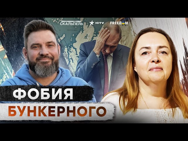 ⁣КТО ЛИКВИДИРУЕТ Путина?  Диктатор хочет ПРАВИТЬ ПОЖИЗНЕННО