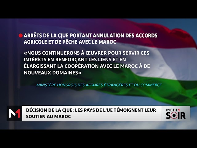 ⁣Décision de la CJUE : Les pays de l’UE témoignent leur soutien au Maroc