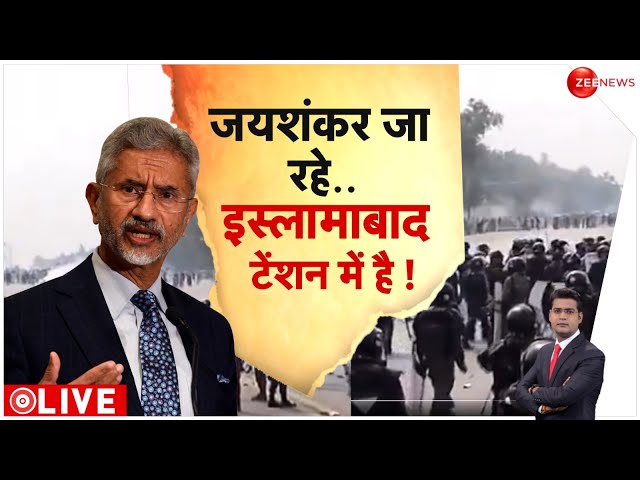 ⁣Pakistan War Update: जयशंकर का दौरा ..पाकिस्तान में दंगे शुरू!  | Riots | SCO Summit  | S Jaishankar