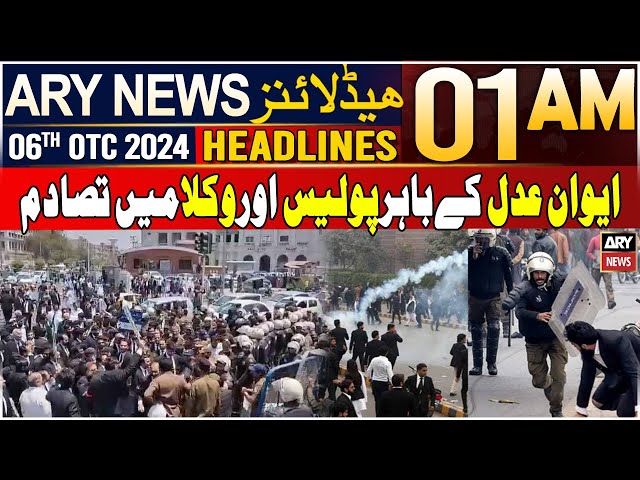 ⁣ARY News 1 AM Headlines | 6th October 2024 | Lawyers vs Police