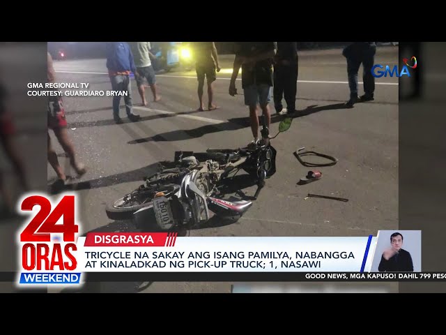 ⁣1 patay sa tricycle na nabangga ng pick-up truck; 2 sugatan nang mabangga ang... | 24 Oras Weekend