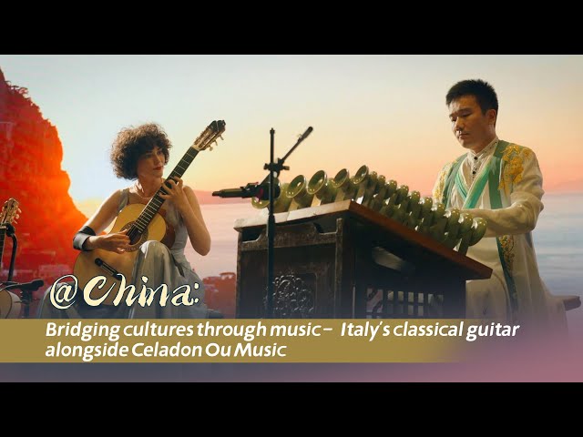 ⁣@China: Bridging cultures through music – Italy's classical guitar alongside Celadon Ou Music