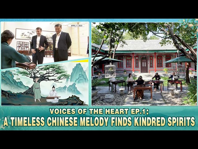 ⁣Voices of the Heart, Ep. 1: A timeless Chinese melody finds kindred spirits