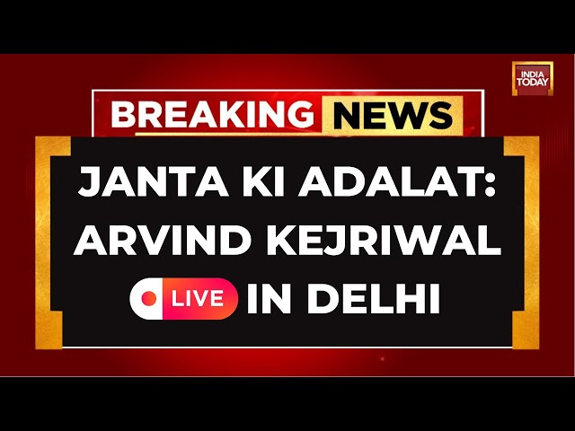 ⁣Janta Ki Adalat LIVE: Aam Aadmi Party Live | Arvind Kejriwal | Atishi | Manish Sisodia | Delhi LIVE