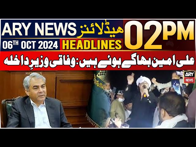 ⁣ARY News 2 PM Headlines 6th Oct 2024 | "Ali Amin bhagay huwe hain"