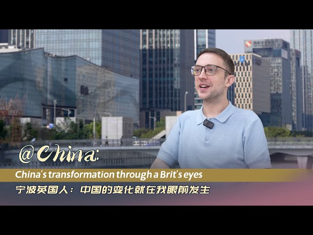 ⁣@China: China's transformation through a Brit's eyes