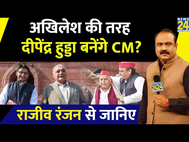 ⁣Breaking News: हरियाणा की हर सीट की रिपोर्ट | Haryana Election Live Updates | News24