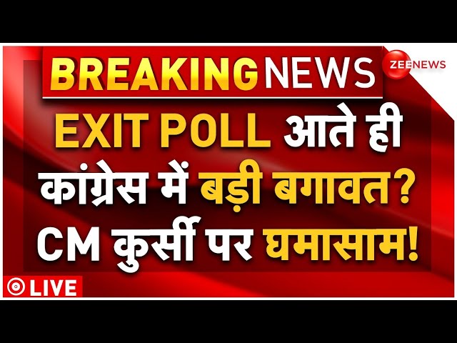 ⁣J&K- Haryana Election Exit Poll LIVE: हरियाणा-जम्मू कश्मीर में किसकी सरकार? देखें एग्जिट पोल | B