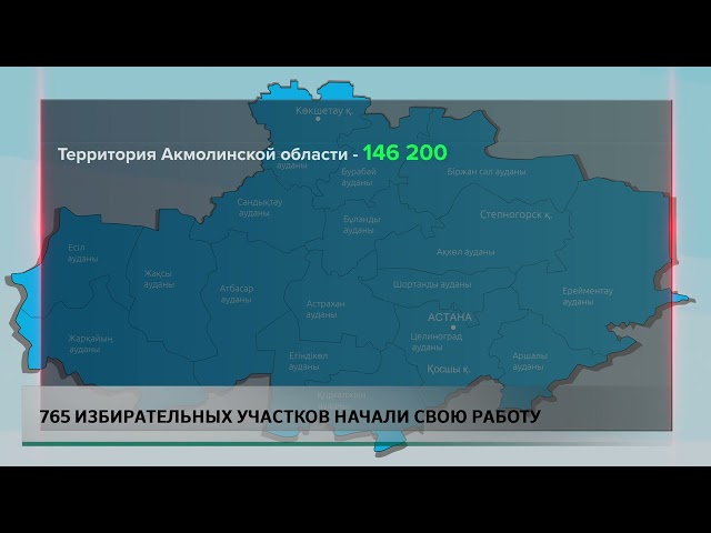 ⁣765 избирательных участков начали свою работу