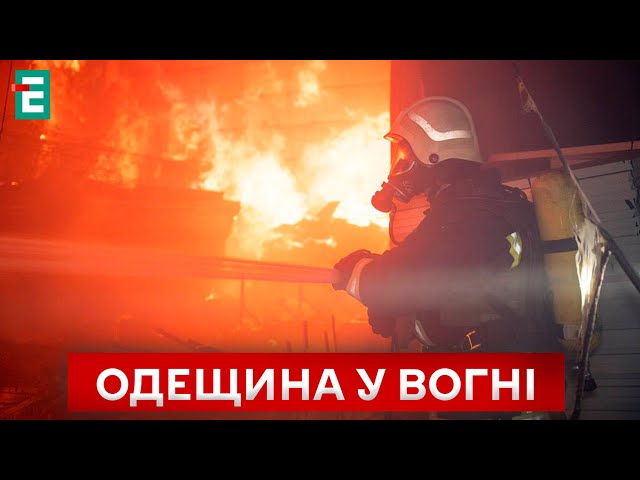 ⁣ Ворог вночі атакував Одесу шахедами ❗️ Пошкоджені складські приміщення та вантажні автомобілі