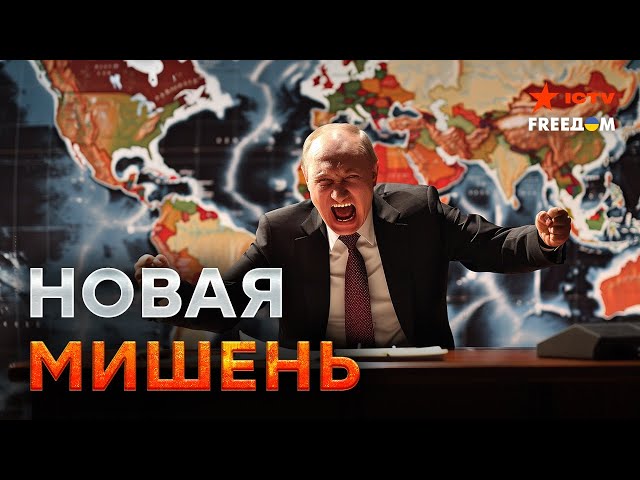 ⁣Кремль готовит АТАКУ НА МОЛДОВУ ‼️ Путин БРОСИЛ ВЫЗОВ