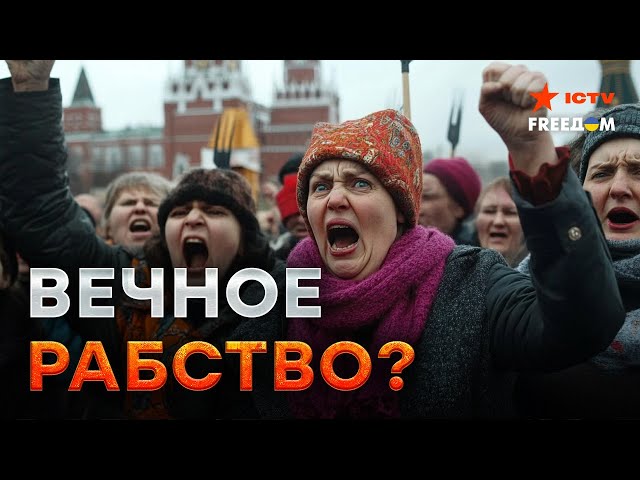 ⁣Россию ВСКОЛЫХНУЛИ ПРОТЕСТЫ ⭕️  Краснодар НЕ БУДЕТ ТЕРПЕТЬ Путина | Новости свободных народов