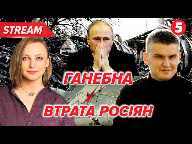 ⁣УПЕРШЕ!Збили новий roсійський БПЛА. Які "аналаговнєт" на черзі? | Іван Киричевський