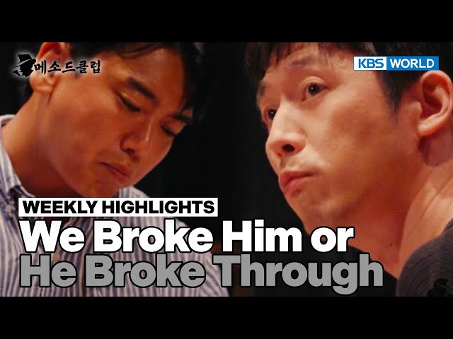 ⁣[Weekly Highlights] Jang Hyuk 2.0 [Method Club] | KBS WORLD TV 241002