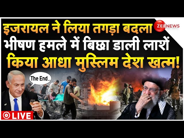 ⁣Israel Final Attack on Iran-Lebanon LIVE: इजरायल ने ईरान में मचाया हाहाकार, लेबनान खत्म? | War News