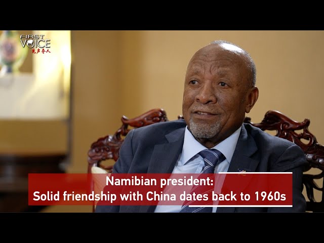 ⁣Namibian president: Solid friendship with China dates back to the 60s