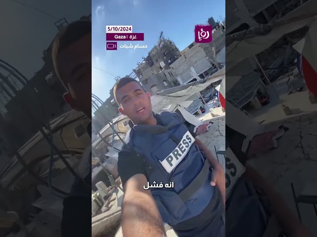 ⁣قد مر عاماً على حرب الإبادة و التجويع