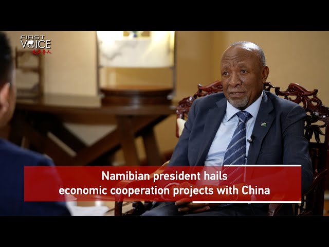 ⁣Namibian president: Economic cooperation projects between China and Namibia are of great importance