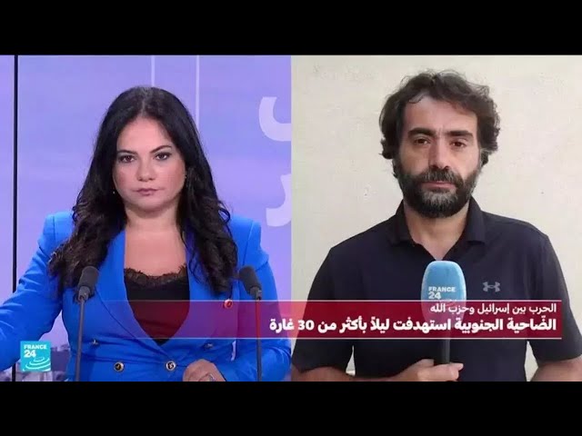 ⁣قصف عنيف على الضاحية الجنوبية لبيروت • فرانس 24 / FRANCE 24