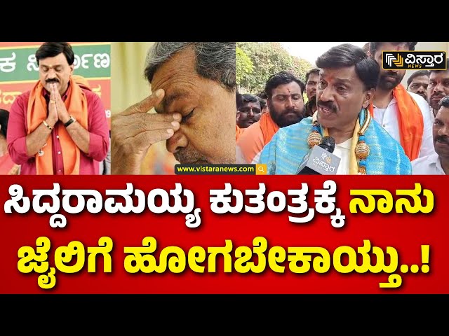 ⁣Janardhana Reddy About CM Siddaramaiah | ಬೈ ಎಲೆಕ್ಷನ್ ನಲ್ಲಿ ಸಂಡೂರಿನಲ್ಲಿ ಕಮಲದ ಭಾವುಟ ಹಾರಿಸುತ್ತೇವೆ