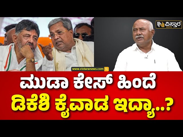 ⁣H Vishwanath Exclusive Interview | ಮುಡಾ ಬಗ್ಗೆ ಎಚ್ ವಿಶ್ವನಾಥ್  ಸ್ಪೋಟಕ ಸಂದರ್ಶನ | CM Siddaramaiah