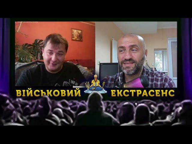 ⁣ПЕСНЯ "ХАЙМАРС"!!! ВІН ДОВГО СМІЯВСЯ, АЛЕ ВСЕОДНО ОБІSРАВСЯ