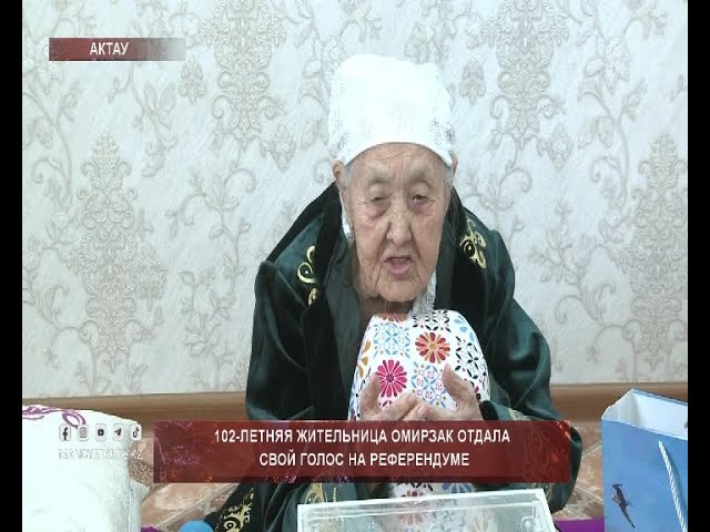 ⁣102-летняя жительница Омирзак отдала свой голос на референдуме