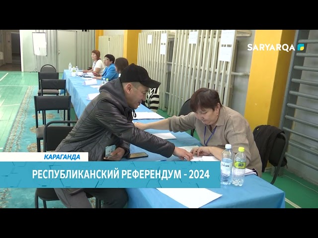 ⁣Республиканский референдум – 2024