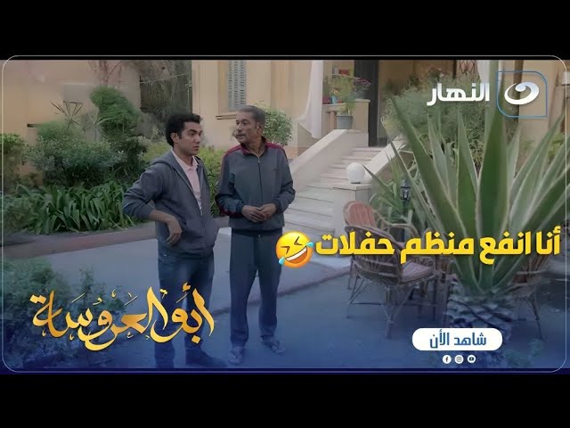 ⁣لما تعمل جامد ادام ابوك بس هو عارف آخرك