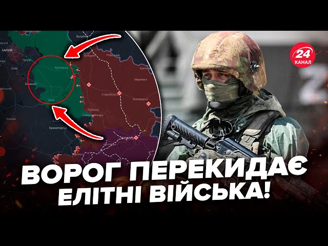 ⁣УВАГА! В ЗСУ розказали, де очікується наступний удар РФ. Готують потужний ШТУРМ