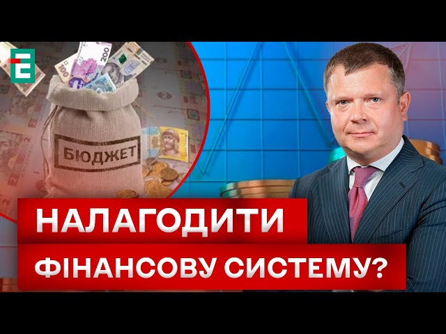 ⁣ РІСТ ПОДАТКІВ vs БОРОТЬБА З ТІННЮ? Який шлях обрав Уряд?