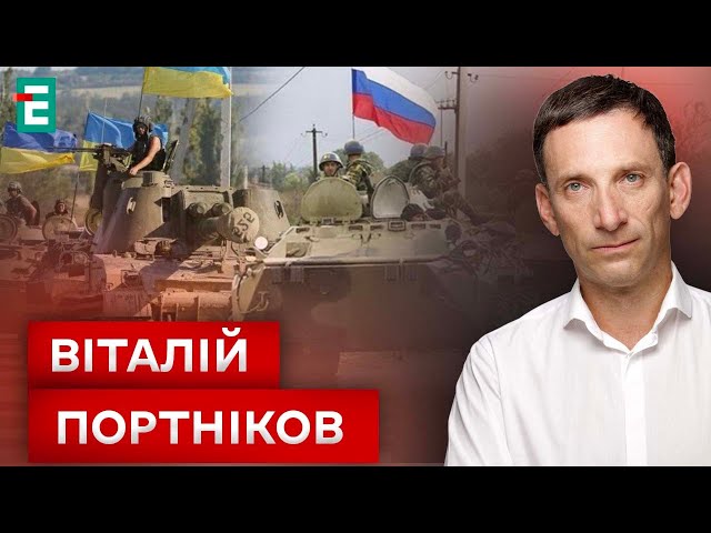 ⁣ Боротьба диктатур і демократій: що чекає світ у XXI столітті ❓ Портников