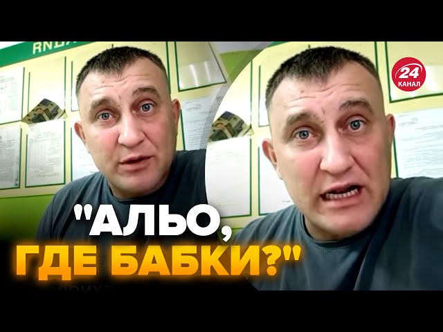 ⁣РОЗЛЮЧЕНИЙ окупант ЗАПИСАВ звернення до ПУТІНА. В РФ зазіхнулися на "святе". Назріває БУНТ