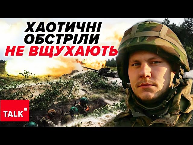 ⁣ВЕСЬ СХІД – один гарячий напрямок. Загальновійськовий бій НЕ ВЩУХАЄ НІ НА МИТЬ