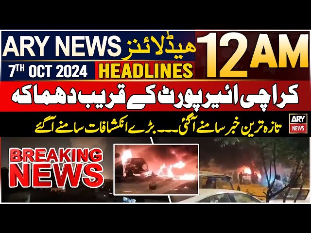 ⁣ARY News 12 AM Prime Time Headlines | 7th October 2024 | Explosion near Karachi airport - Big News