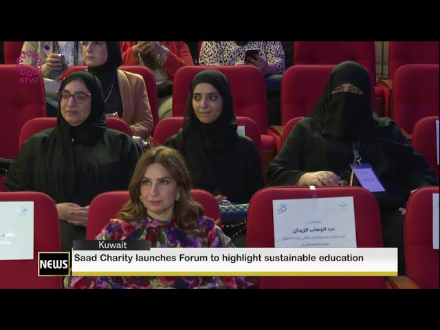 ⁣Saad Charity launches Forum to highlight sustainable educstion