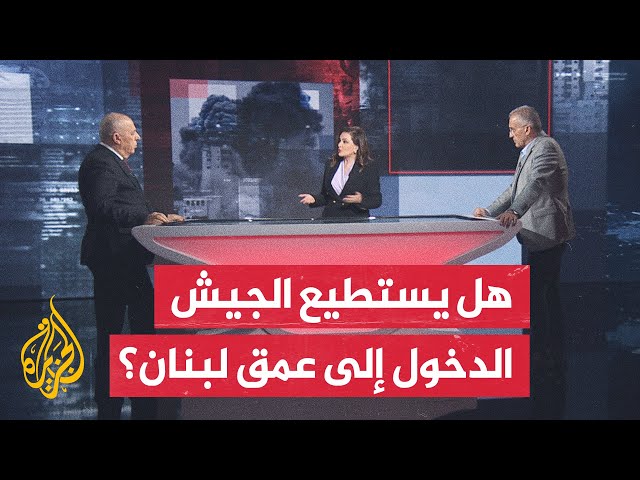 ⁣تعرف على الأهداف التي يسعى لها جيش الاحتلال جنوب لبنان والتحديات التي تواجهه