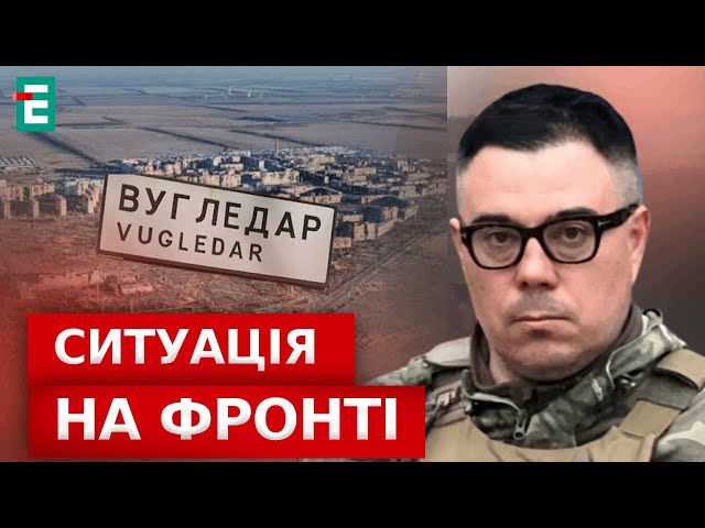 ⁣ВИХІД з Вугледару: КУДИ РУХАТИМУТЬСЯ окупанти далі? | Реальний фронт з @Taras.Berezovets