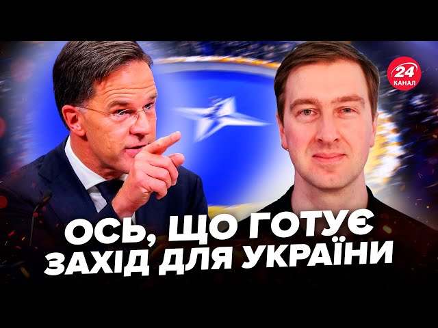 ⁣⚡️ТЕРИТОРІЇ в обмін на НАТО? Україна наблизилась до КІНЦЯ ВІЙНИ. Заява із ЗАХОДУ.  СТУПАК