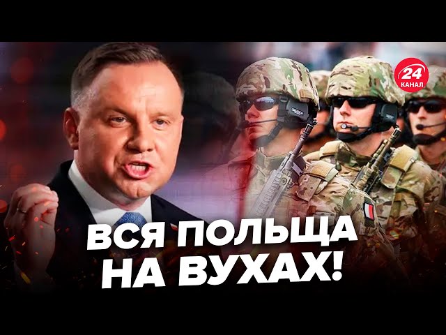 ⁣Польща вийшла з ЗАЯВОЮ щодо війни! Нарощує свою АРМІЮ. Путін щось ЗАДУМАВ?