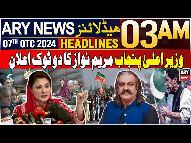 ⁣ARY News 3 AM Headlines | 7th October 2024 | CM Punjab Maryam Nawaz's Big Announcement