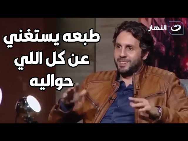 ⁣"هشام ماجد يكشف أسرار عن أحمد فهمي.. تصريحات نارية!