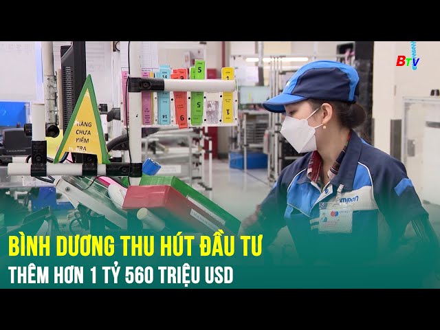 ⁣Bình Dương thu hút đầu tư thêm hơn 1 tỷ 560 triệu USD