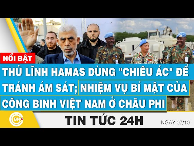 ⁣Tin 24h 7/10, Thủ lĩnh Hamas dùng "chiêu ác" để tránh ám sát; Nhiệm vụ bí mật của công bin