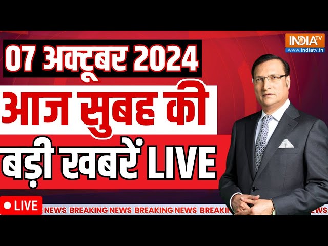 ⁣Aaj Ki Taaza Khabar Live: Karachi Blast | Beirut Explosion | Israel Attack | Vote Counting Day | J&a