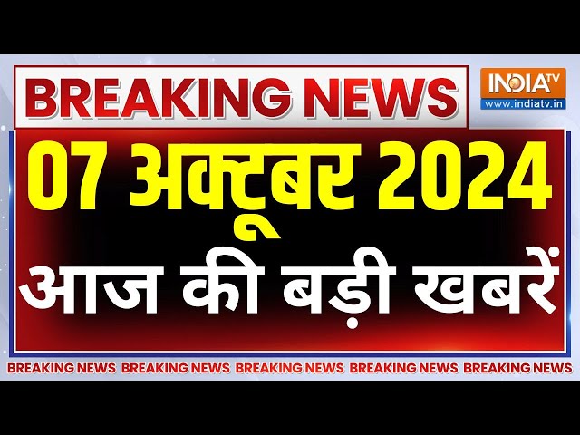 ⁣TOP 100 Breaking News LIVE: आज की बड़ी खबरें | Pakistan Karachi Blast News | Israel Attack Iran News