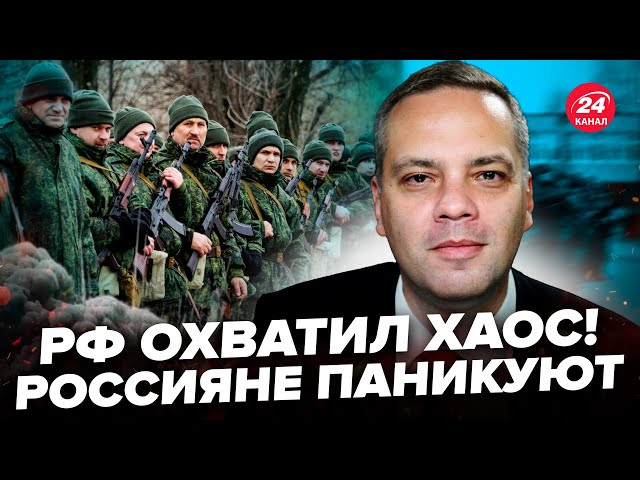 ⁣МІЛОВ: У Путіна СЕРЙОЗНІ ПРОБЛЕМИ! Ухвалив ЖАХЛИВИЙ указ для росіян. РФ чекає НЕГАЙНА мобілізація?