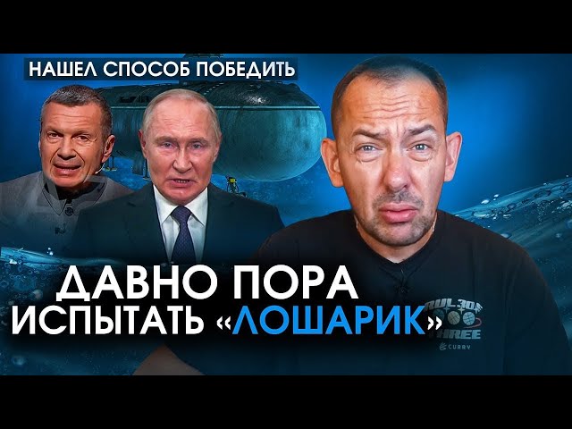 ⁣Коварно: Путин пригласил на "воссоединение" Белгород и Курск, но они не пришли! Почему? ВС