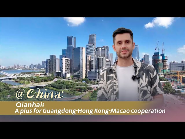 ⁣@China: Qianhai – A plus for Guangdong-Hong Kong-Macao cooperation