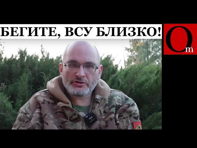 ⁣ВСУ готовится к захвату приграничья РФ и это может изменить всё! @omtvreal